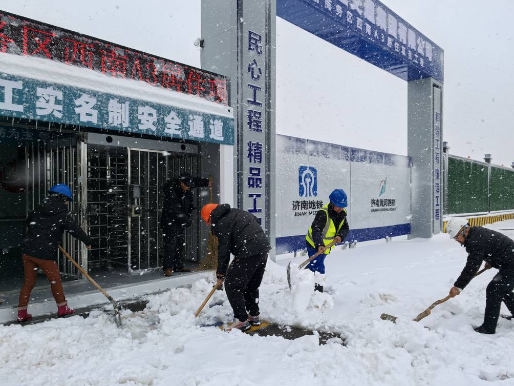 微信图片_20250303132035.jpg
